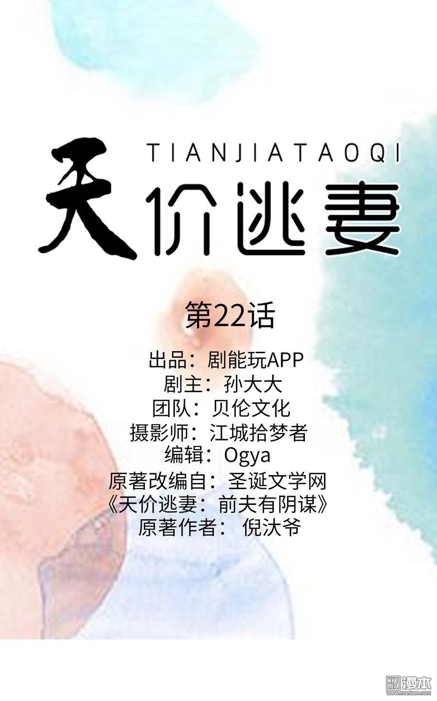 第22回（10P）