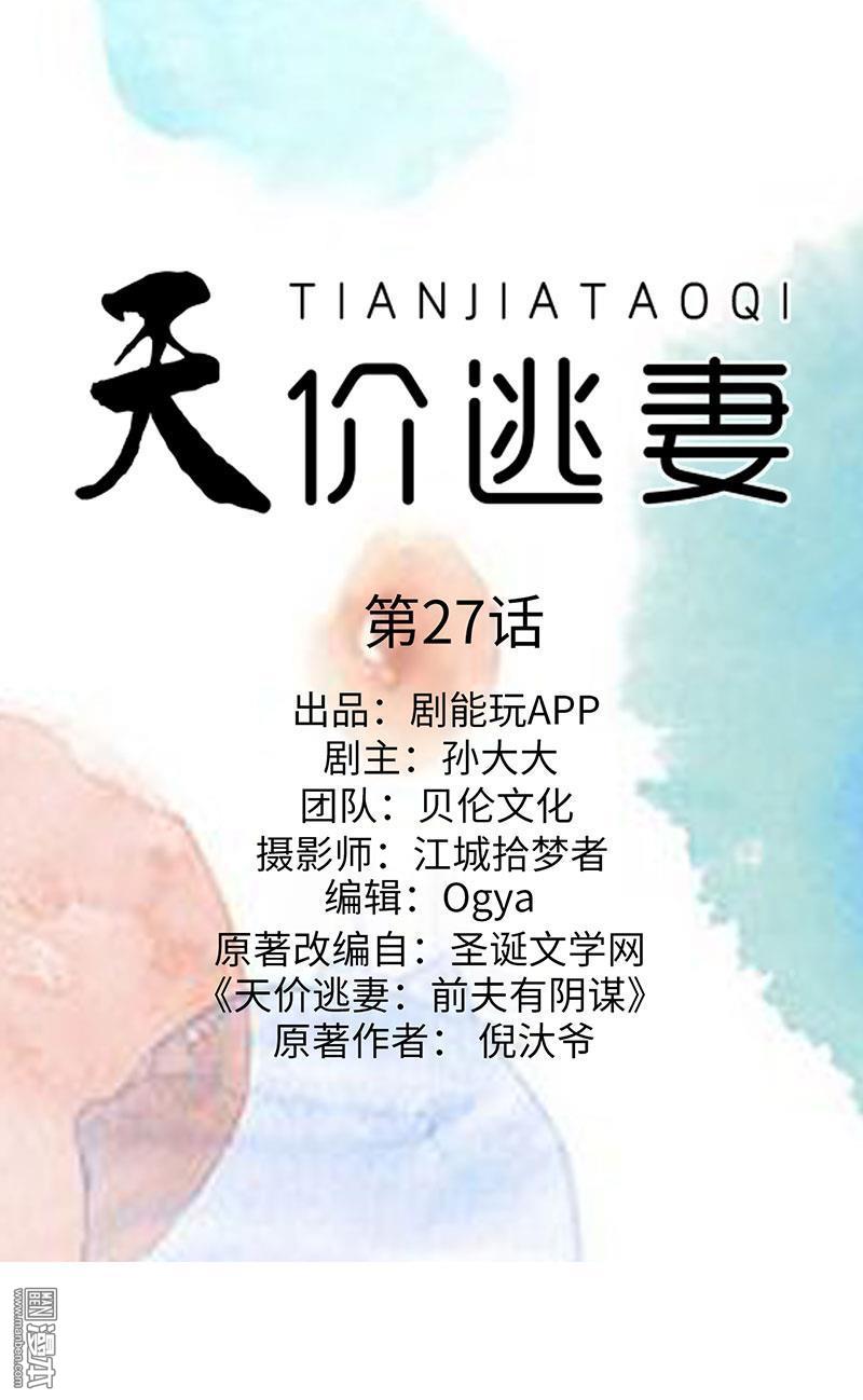 第27回（10P）