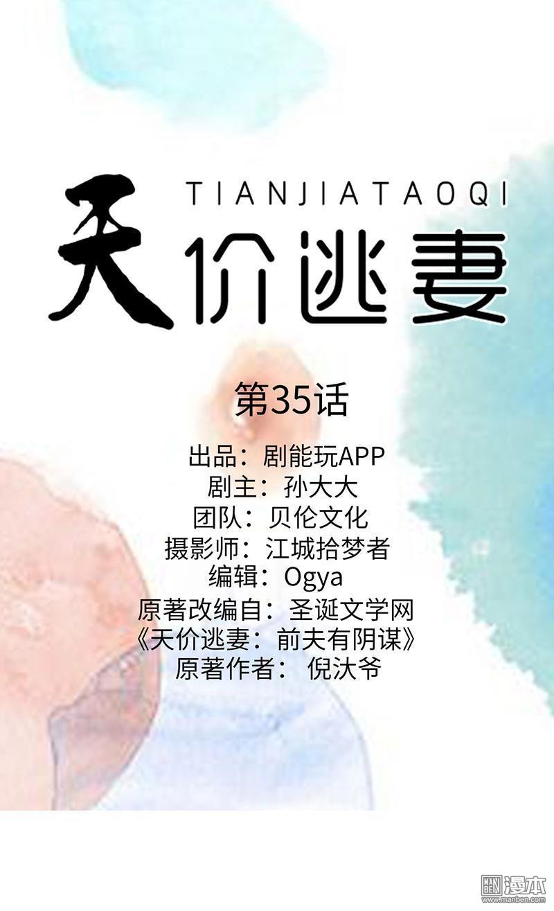 第35回（10P）