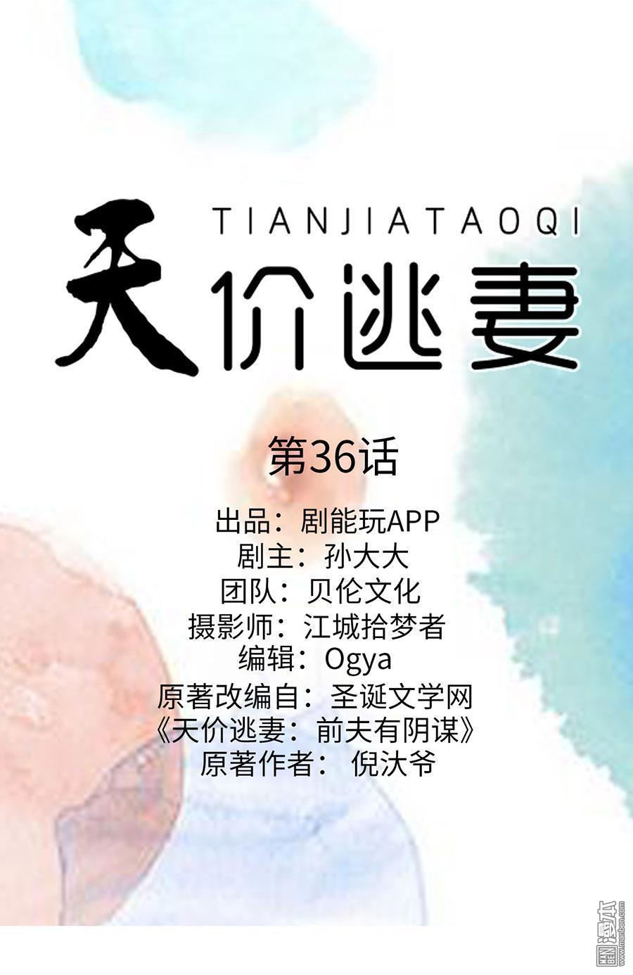 第36回（10P）