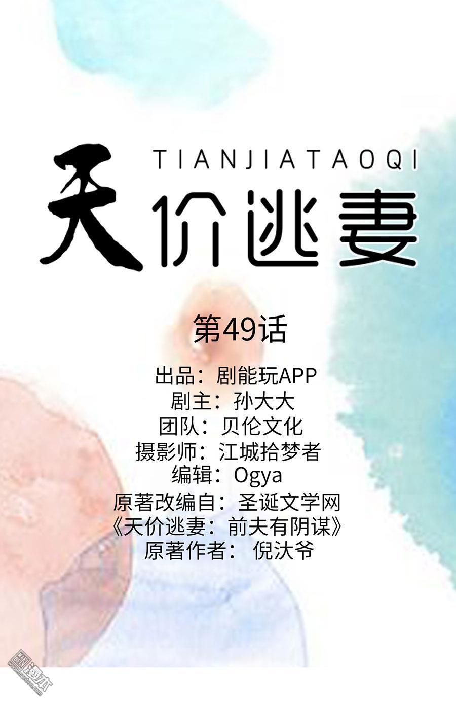 第49回（10P）