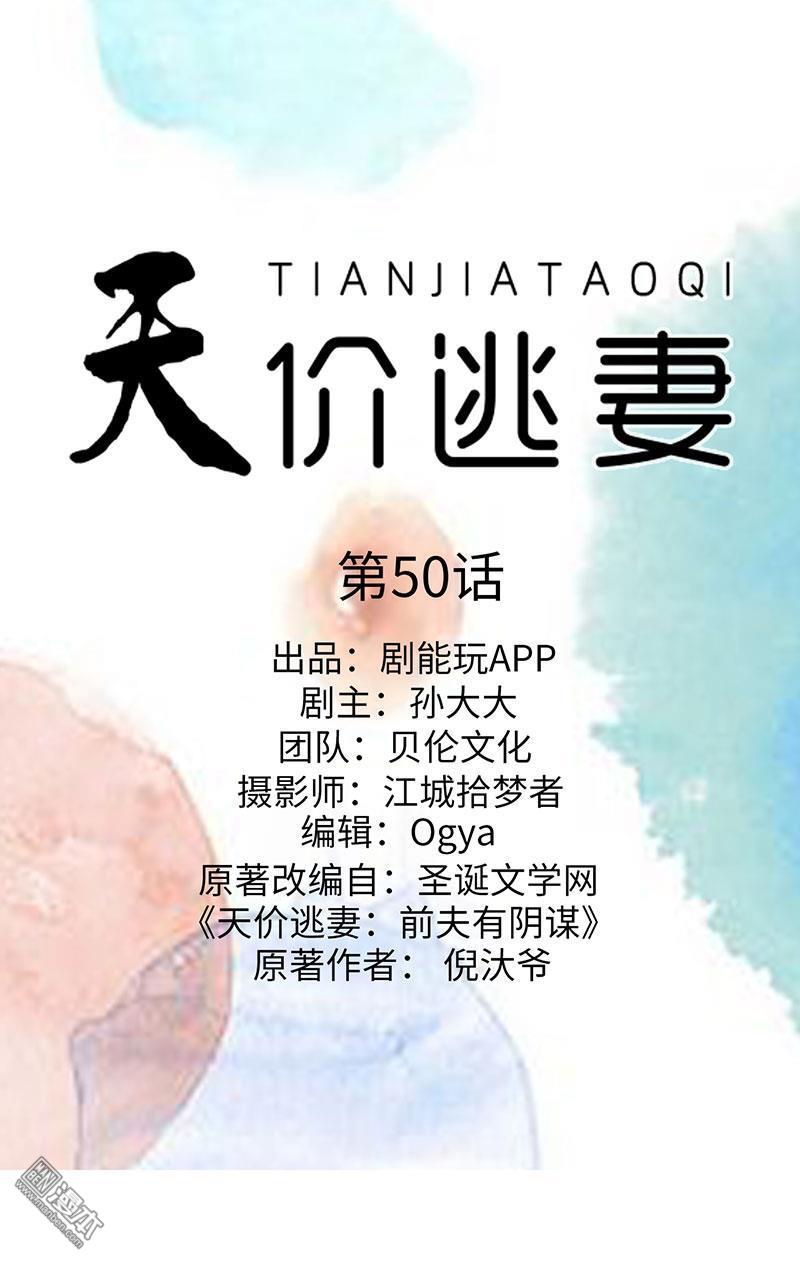 第50回（10P）