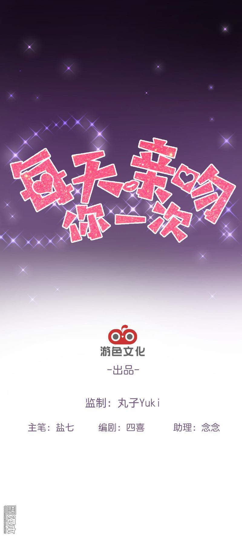 第5回威脅（56P）