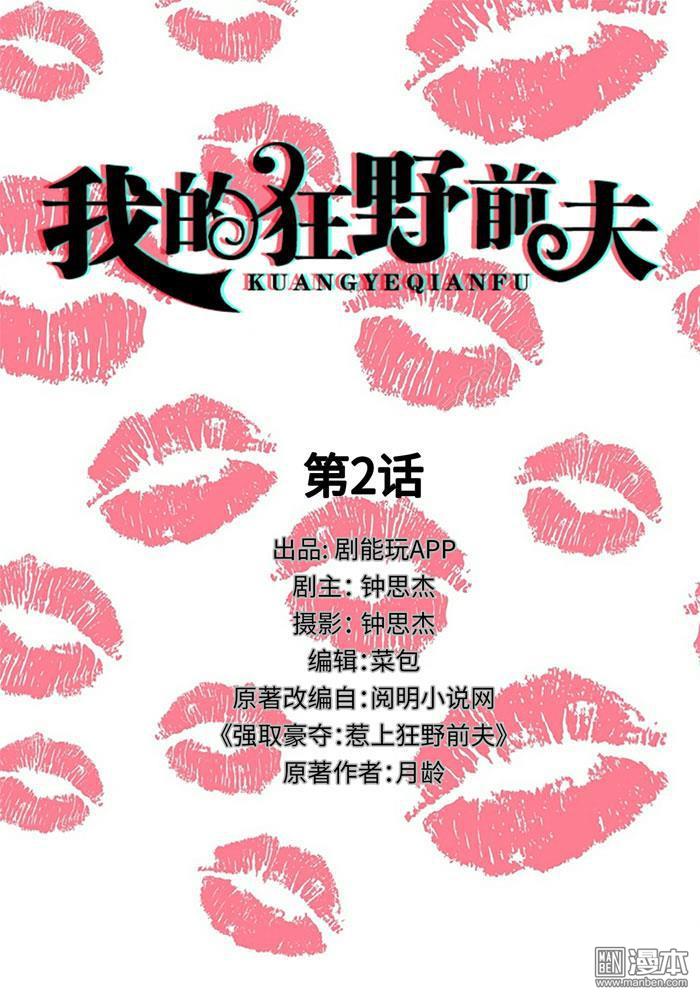 第2回（13P）