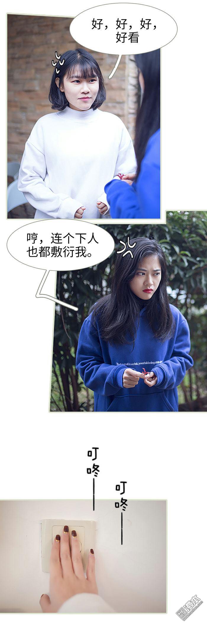 第2回（13P）