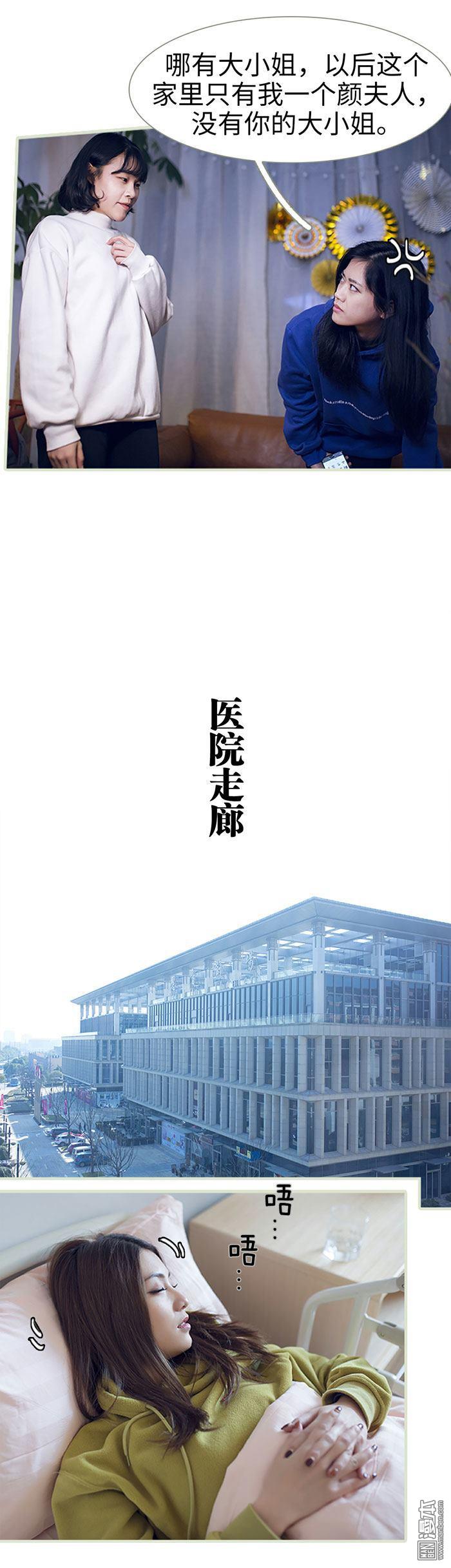 第3回（11P）