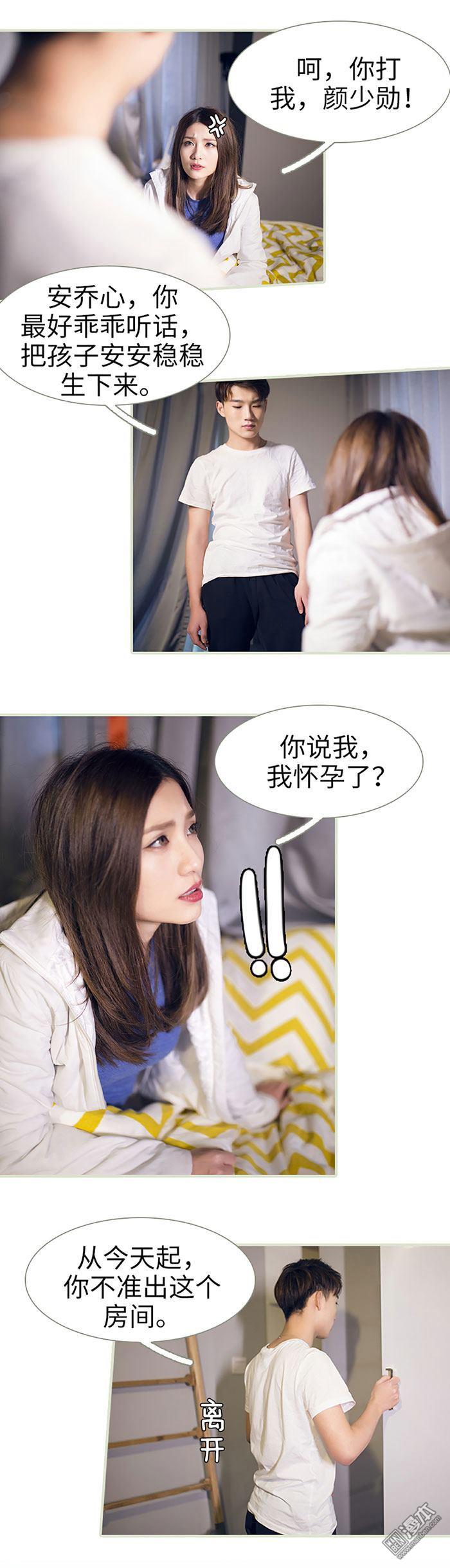 第4回（10P）