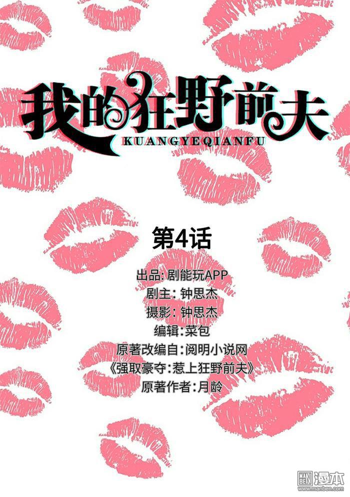 第4回（10P）