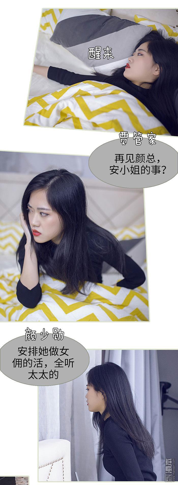 第5回（11P）