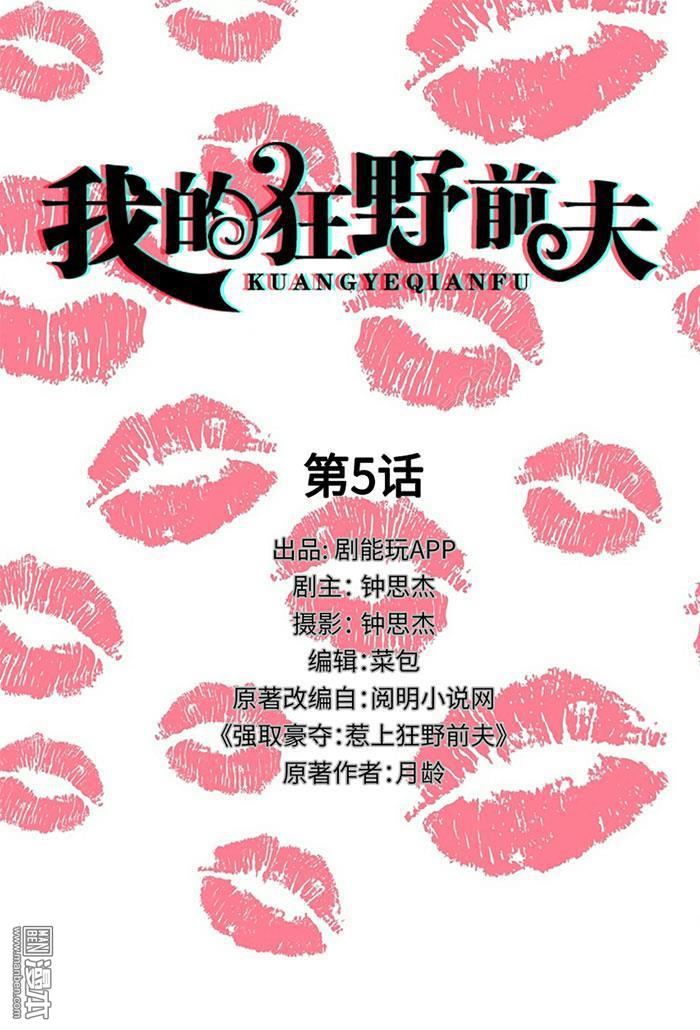 第5回（11P）