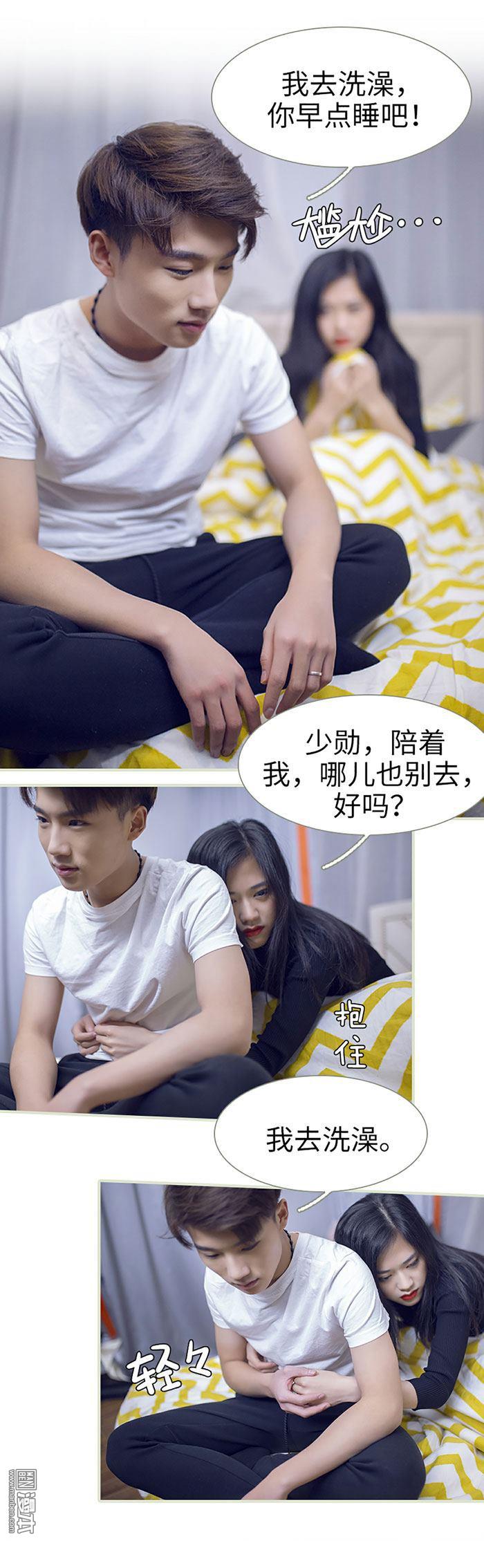 第5回（11P）