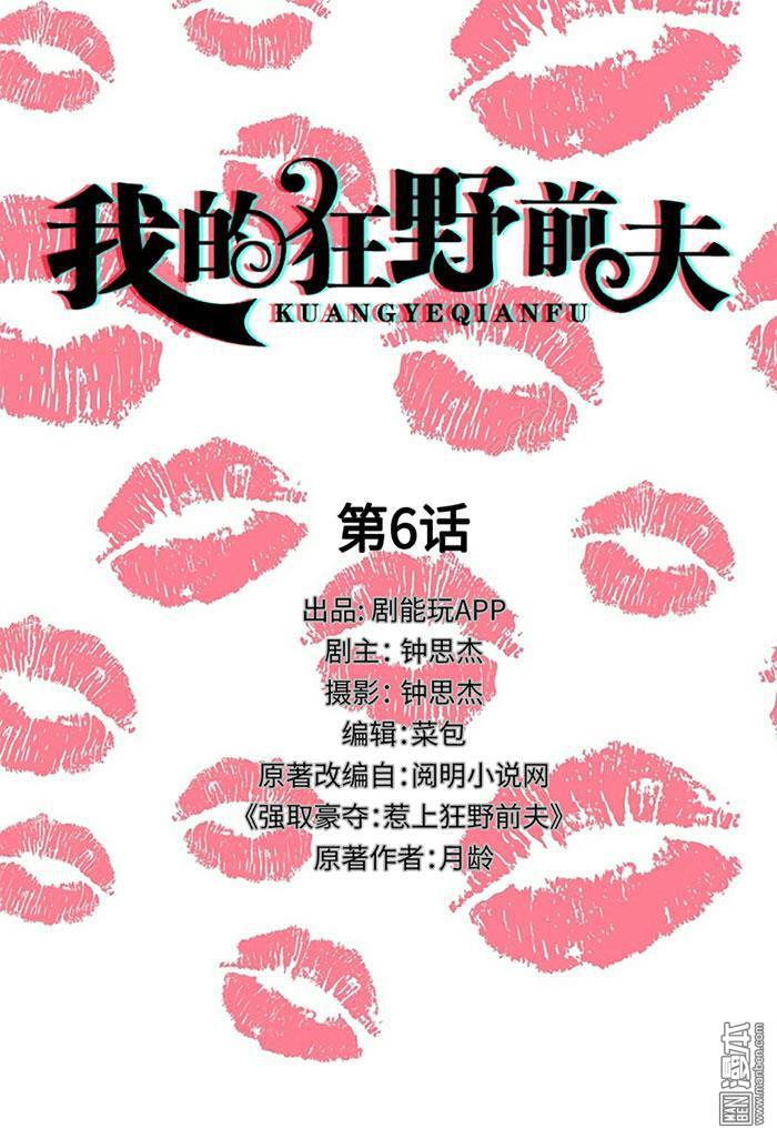 第6回（10P）