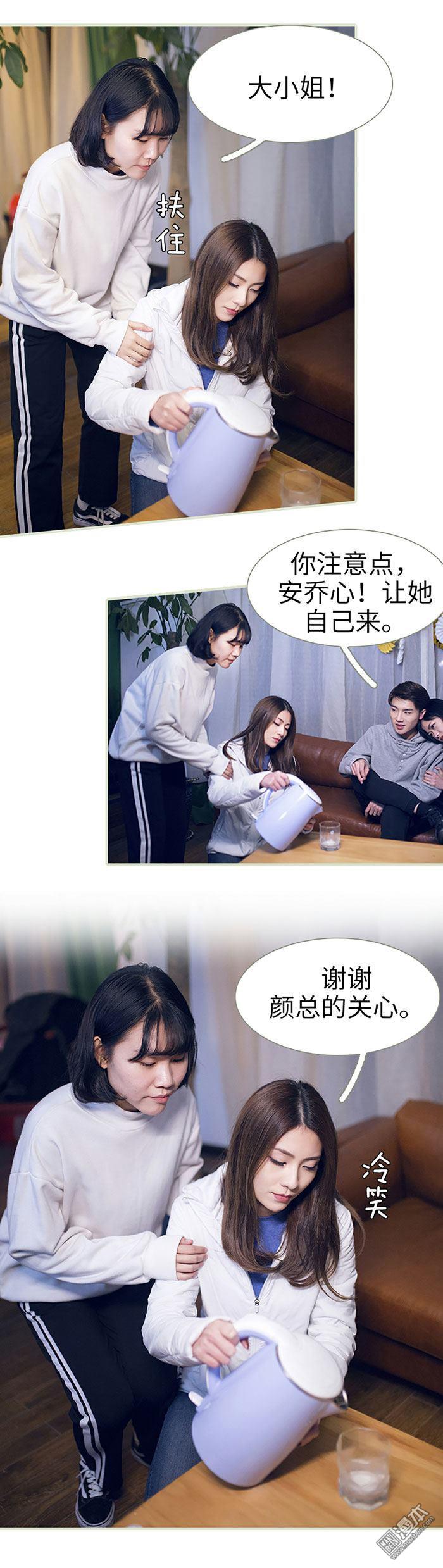 第8回（9P）