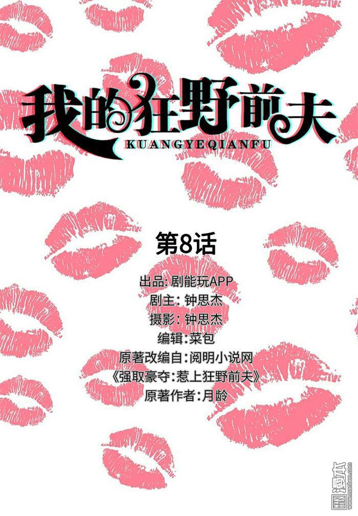 第8回（9P）