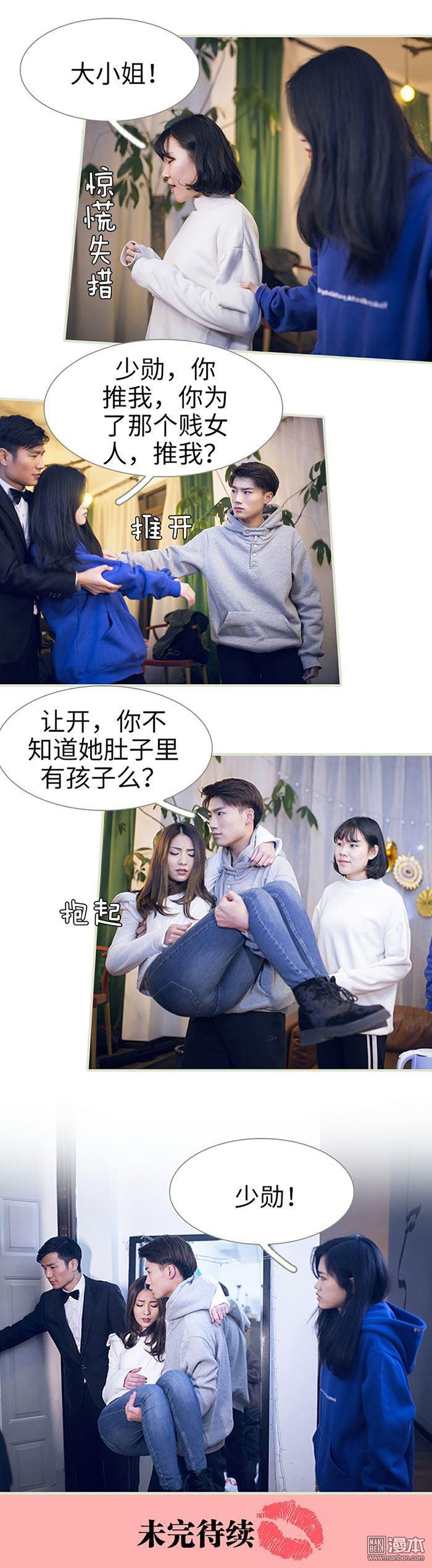 第8回（9P）