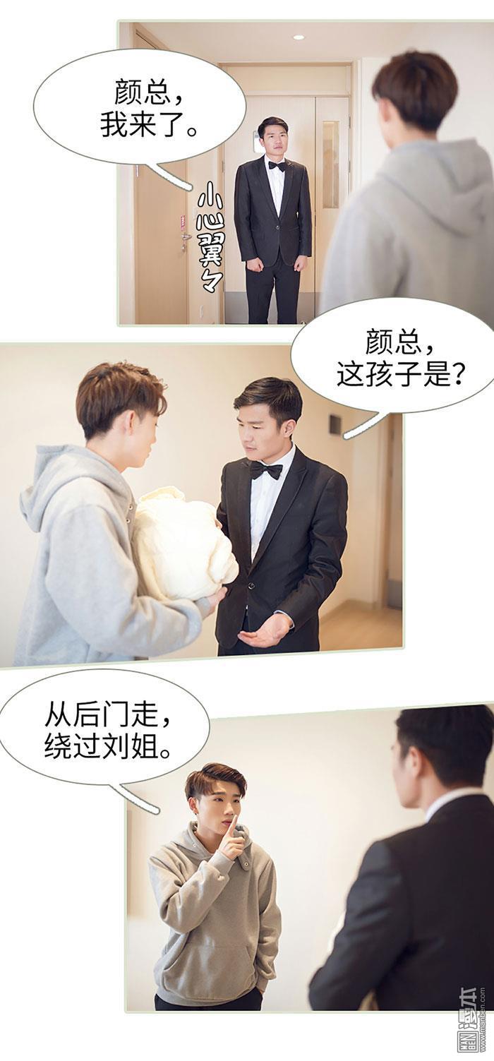 第10回（10P）