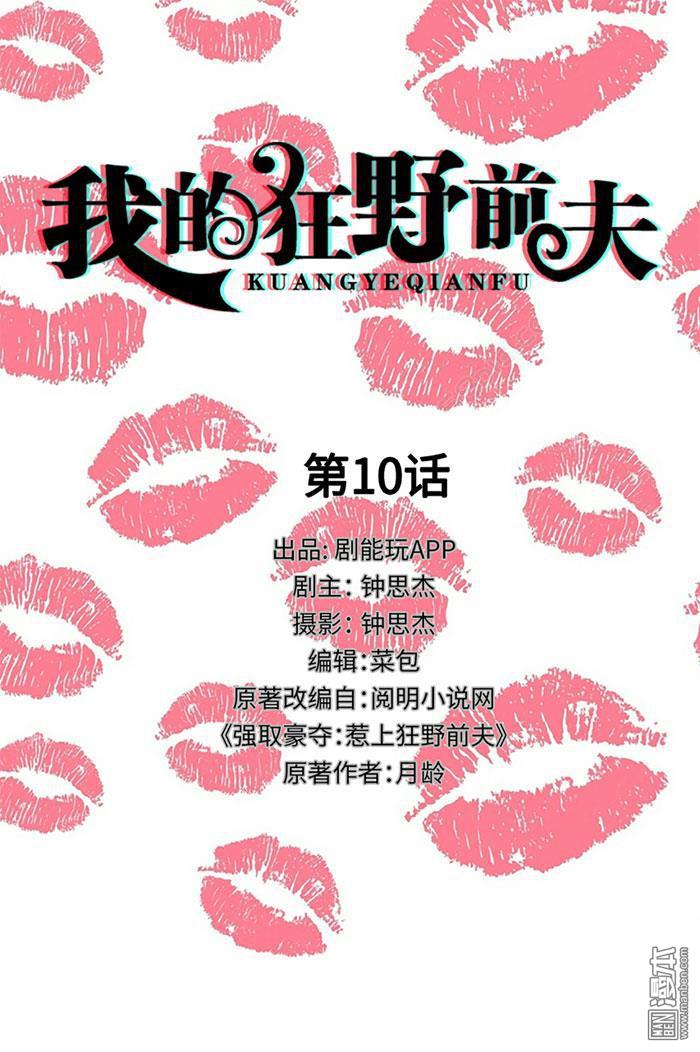 第10回（10P）