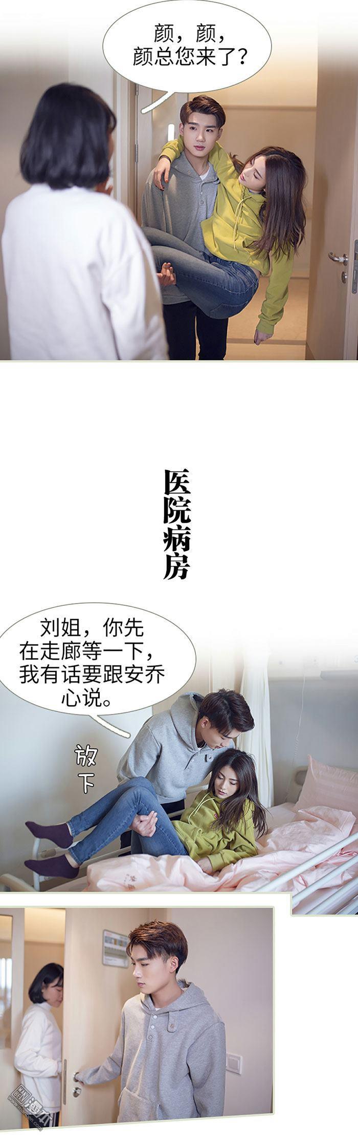 第11回（9P）