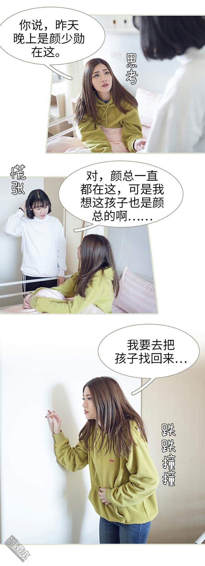 第11回（9P）