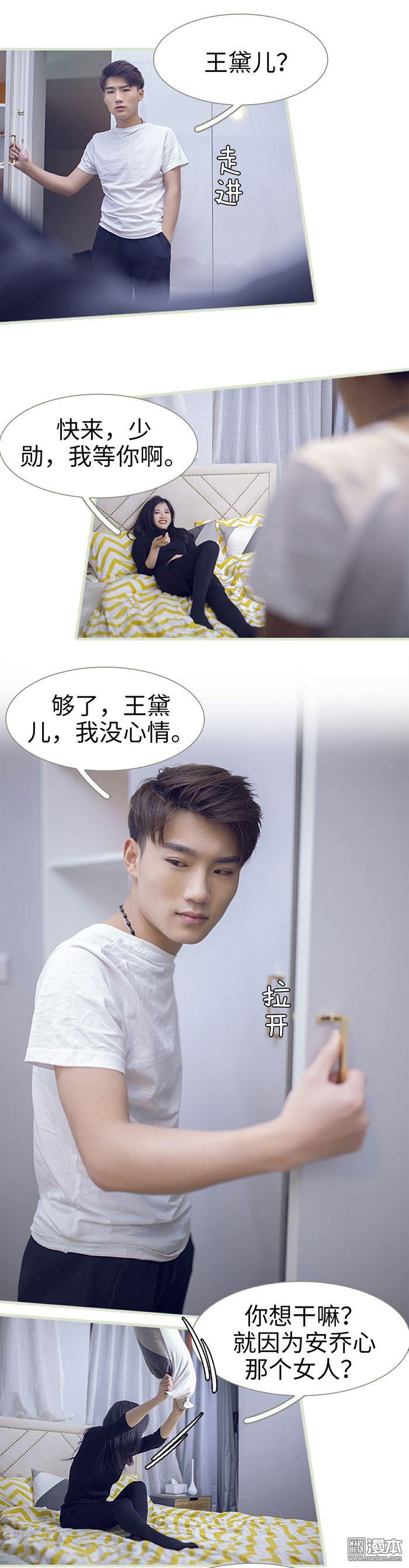 第13回（9P）