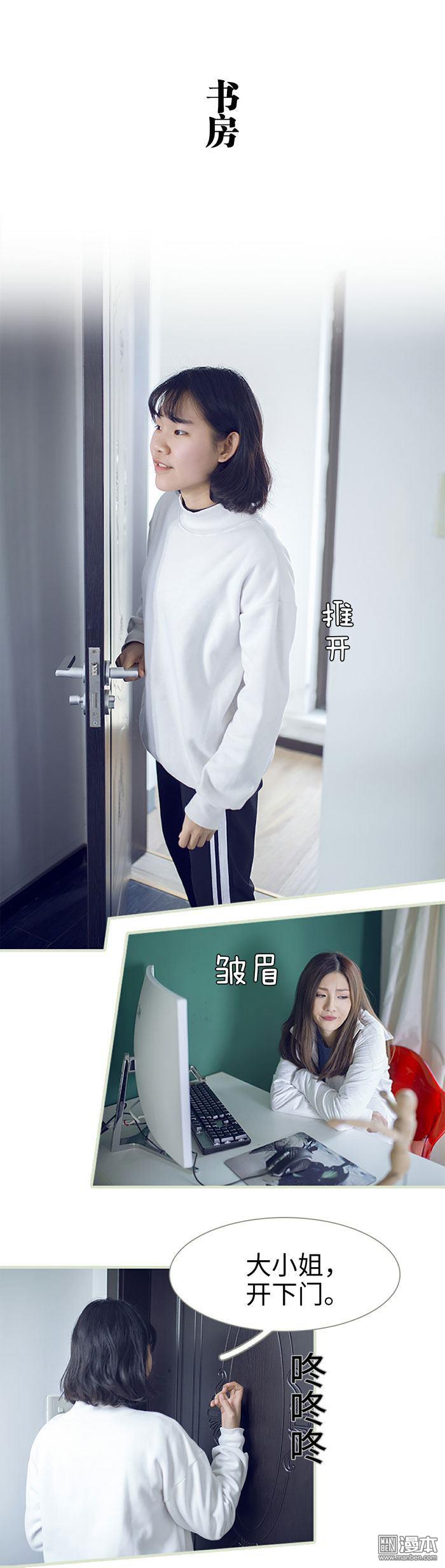 第13回（9P）