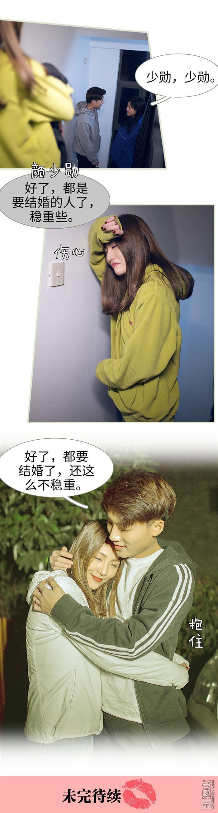 第14回（9P）