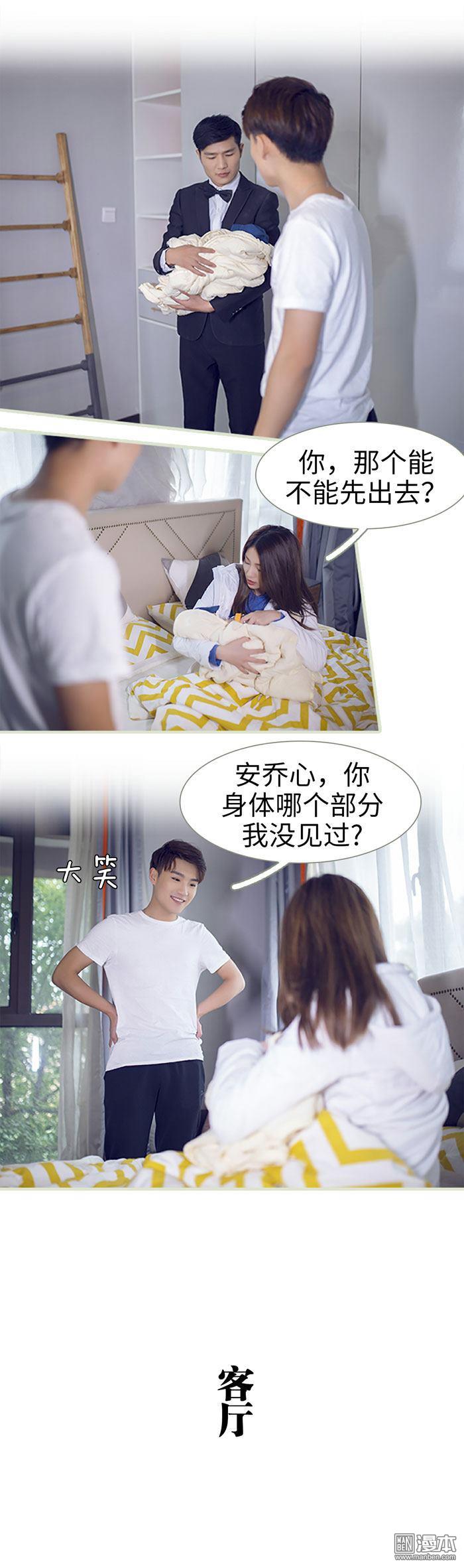 第14回（9P）