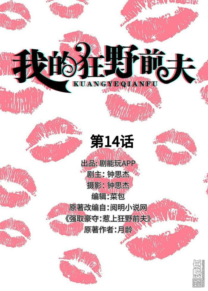 第14回（9P）