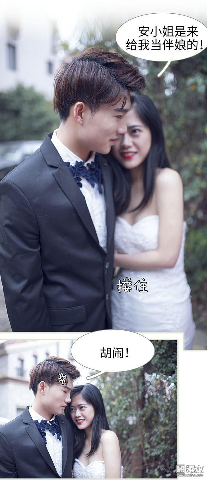 第15回（11P）