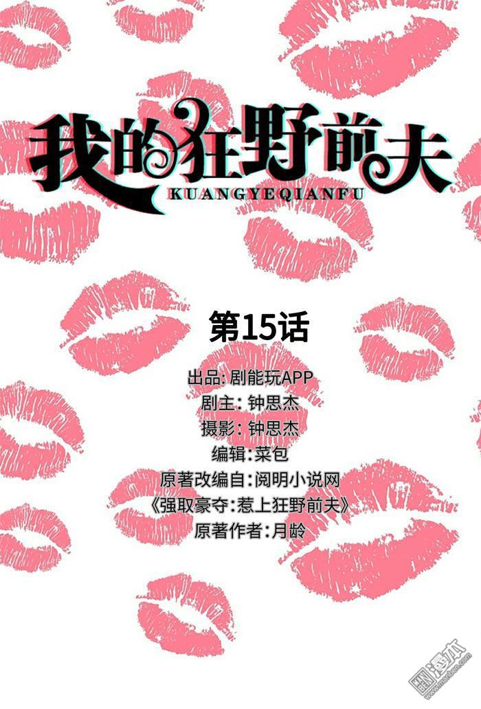 第15回（11P）