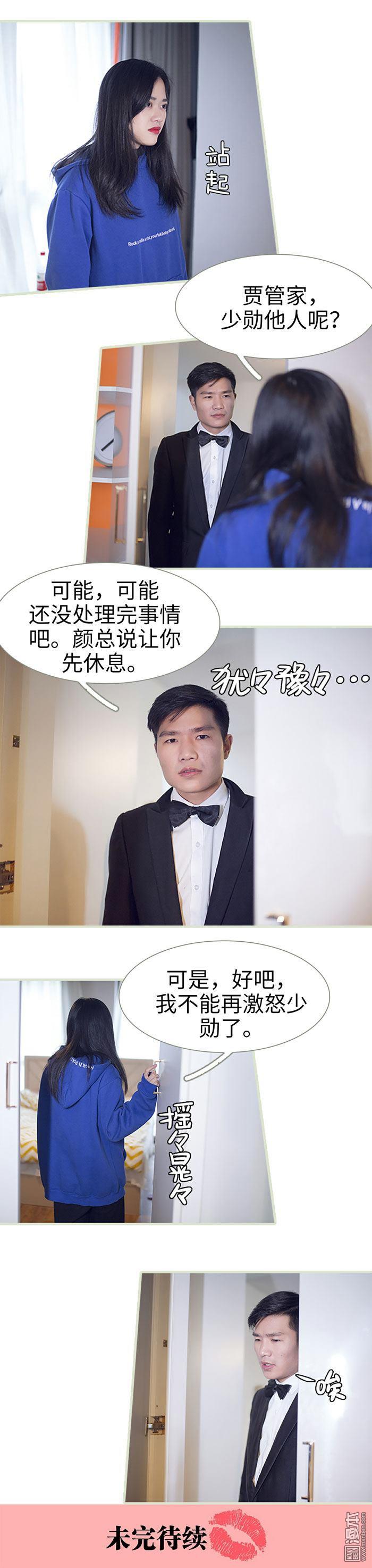 第16回（9P）