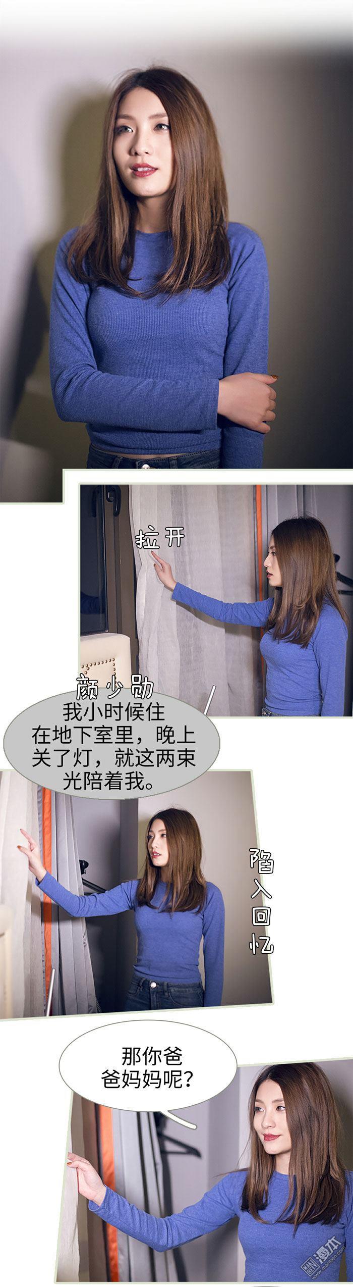 第16回（9P）
