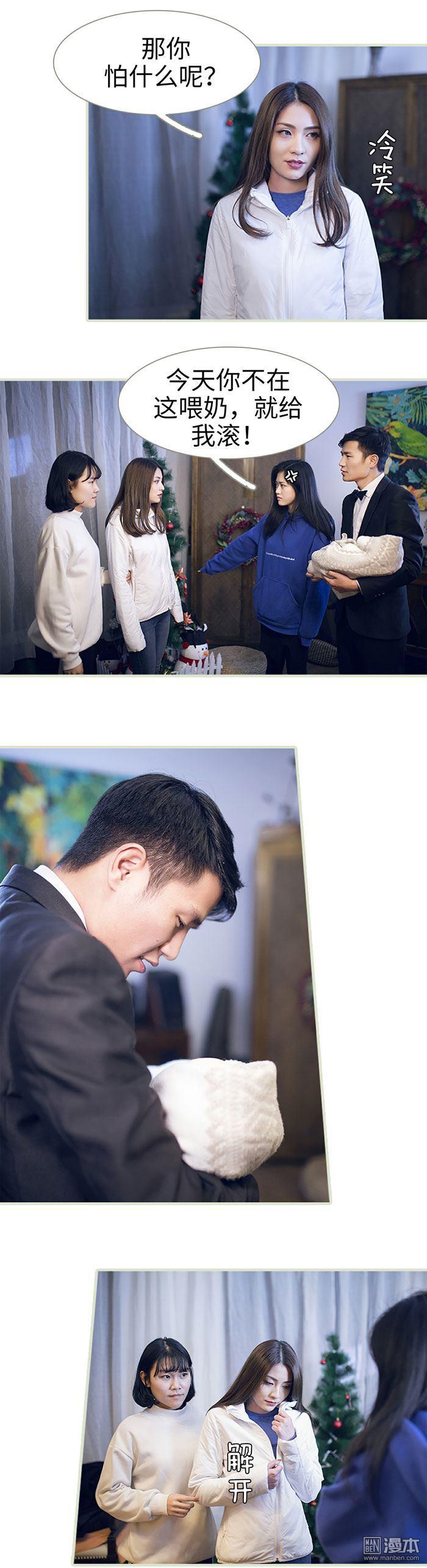 第17回（10P）