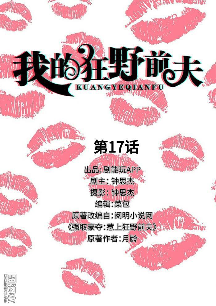 第17回（10P）