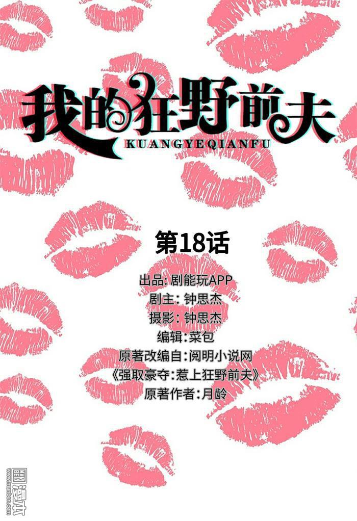 第18回（9P）