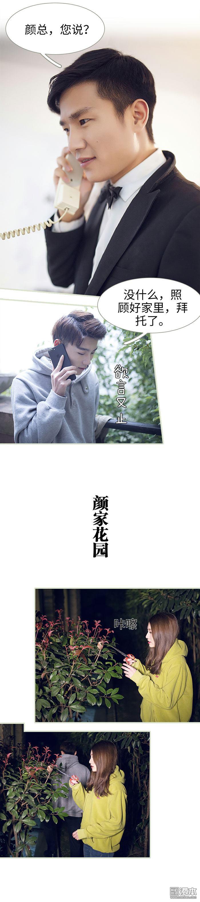 第18回（9P）