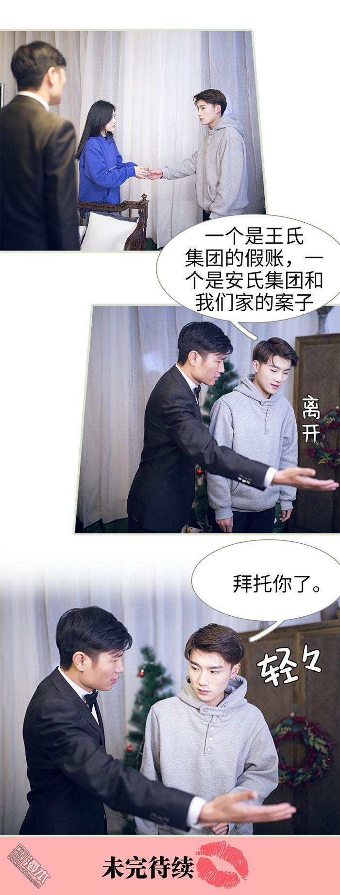 第18回（9P）
