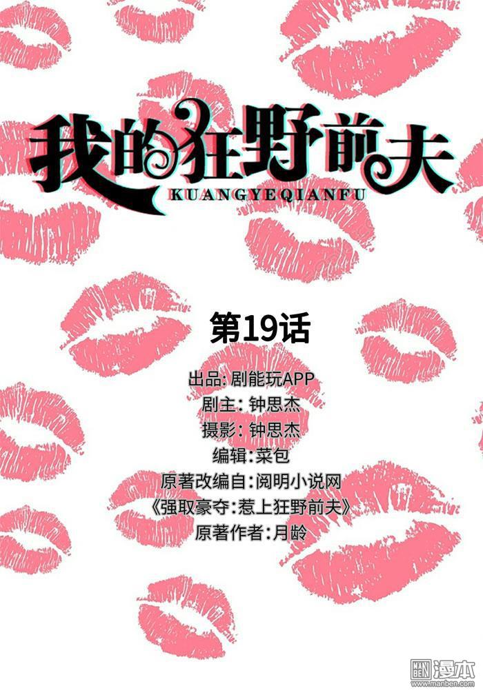 第19回（10P）
