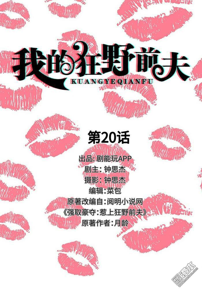 第20回（9P）