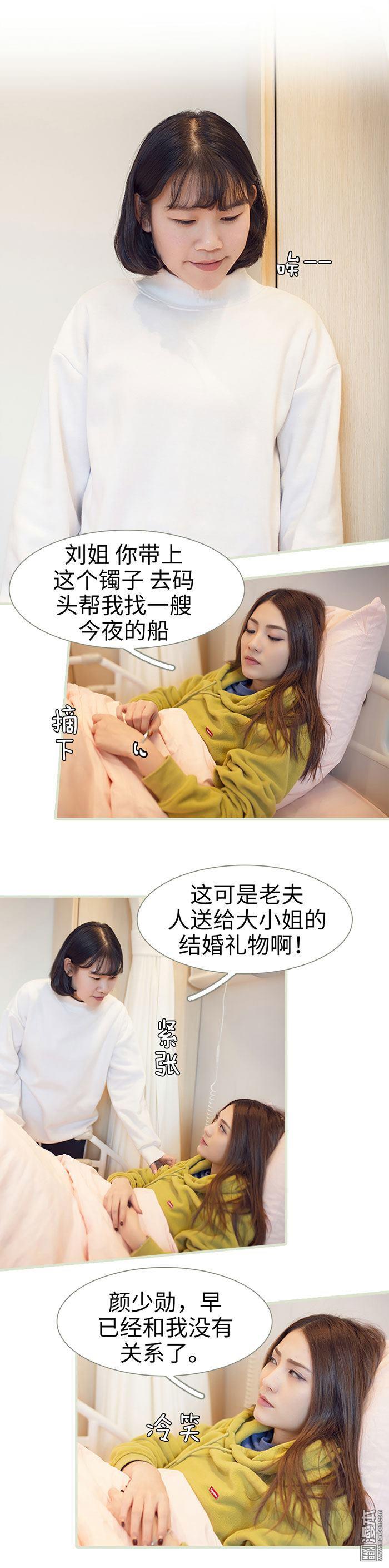 第20回（9P）