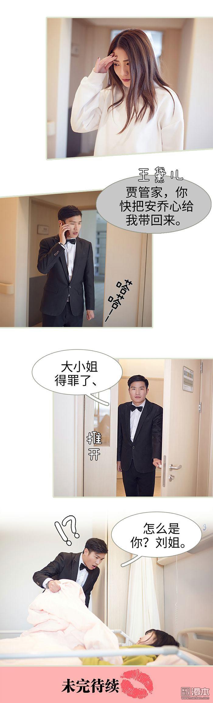 第20回（9P）