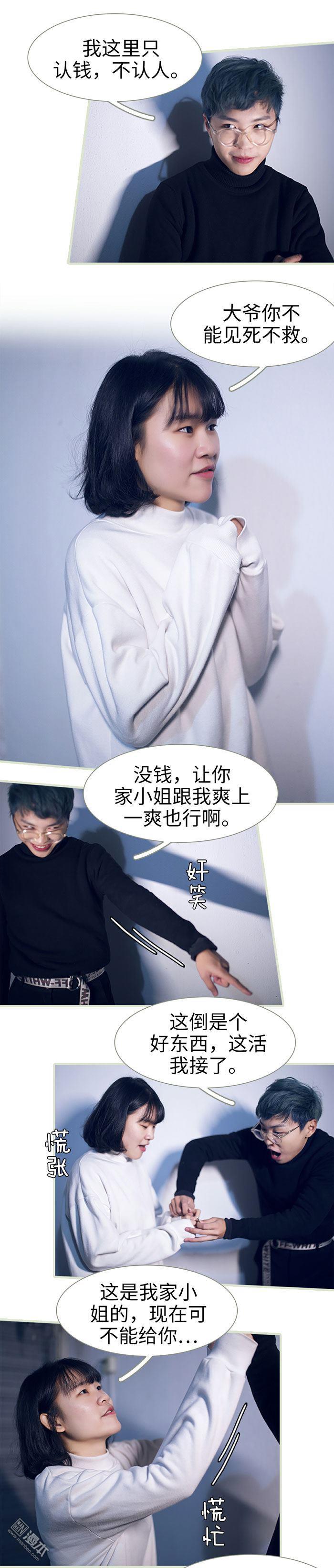 第20回（9P）
