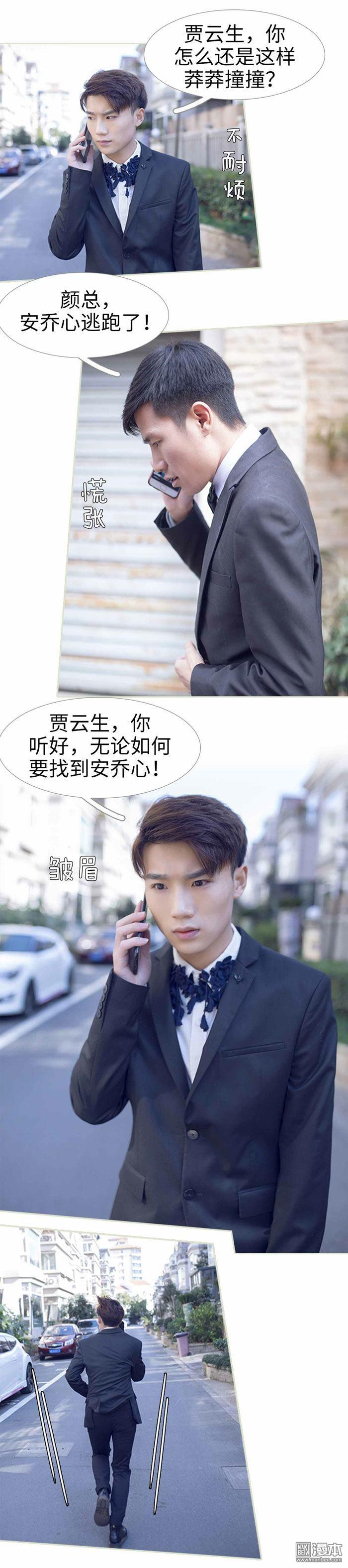 第21回（12P）