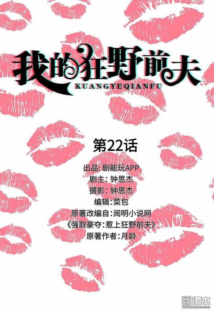 第22回（9P）