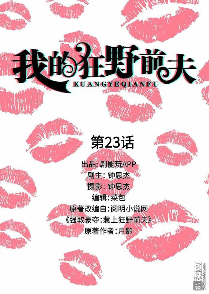 第23回（10P）