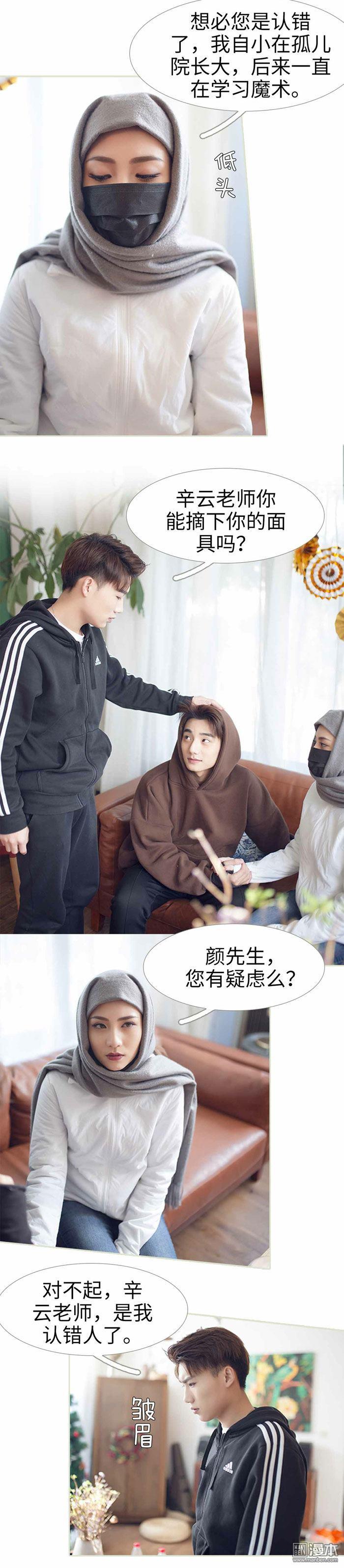 第24回（10P）