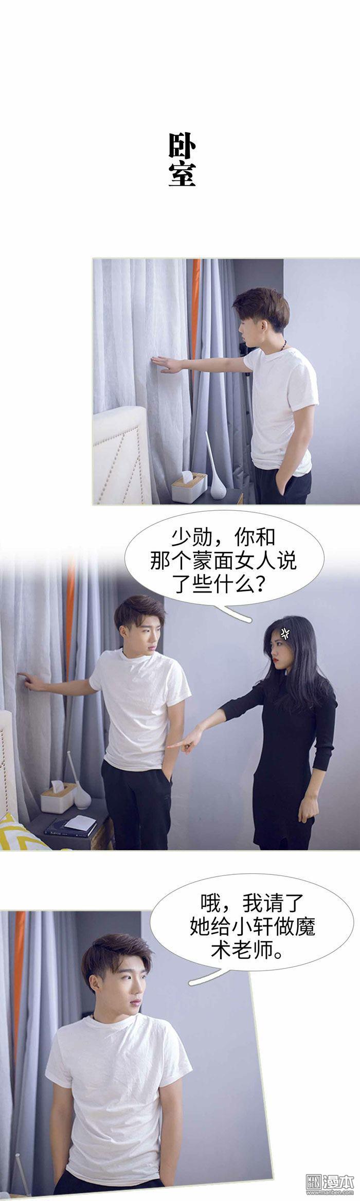 第24回（10P）