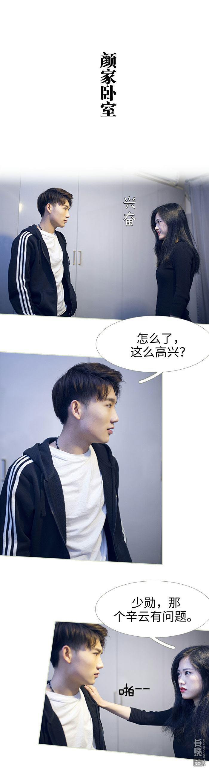第26回（11P）