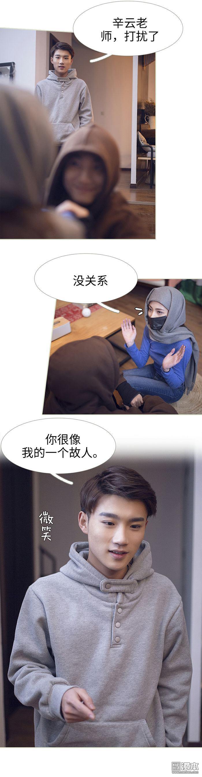第26回（11P）