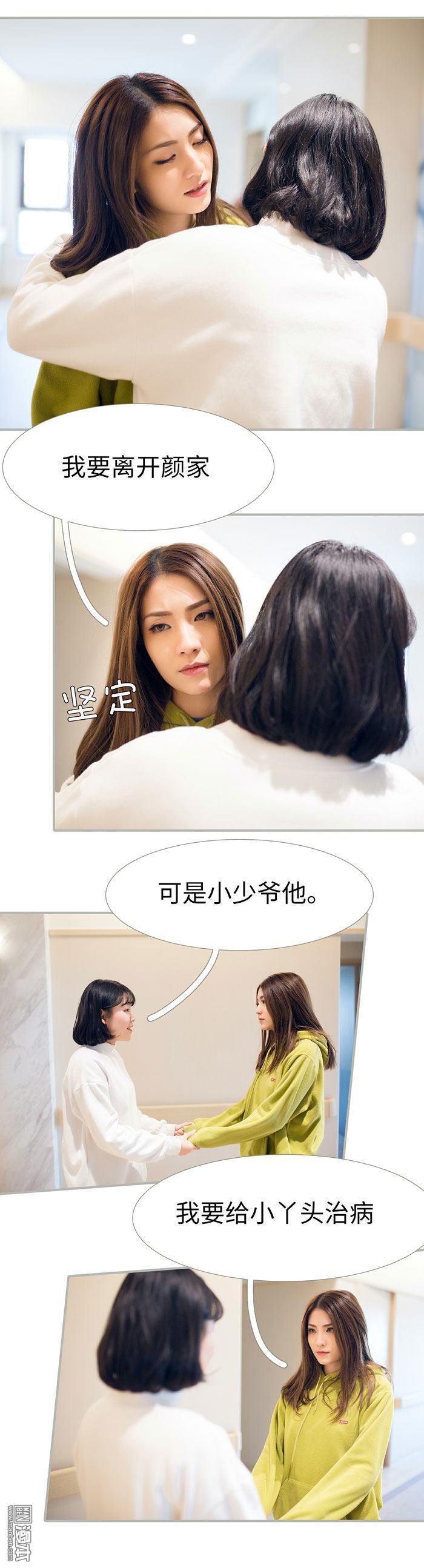第29回（10P）